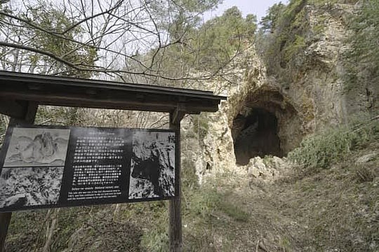  Japan's Sado Gold Mine Gains UNESCO Status As Tokyo Pledges To Exhibit Dark World War 2 History